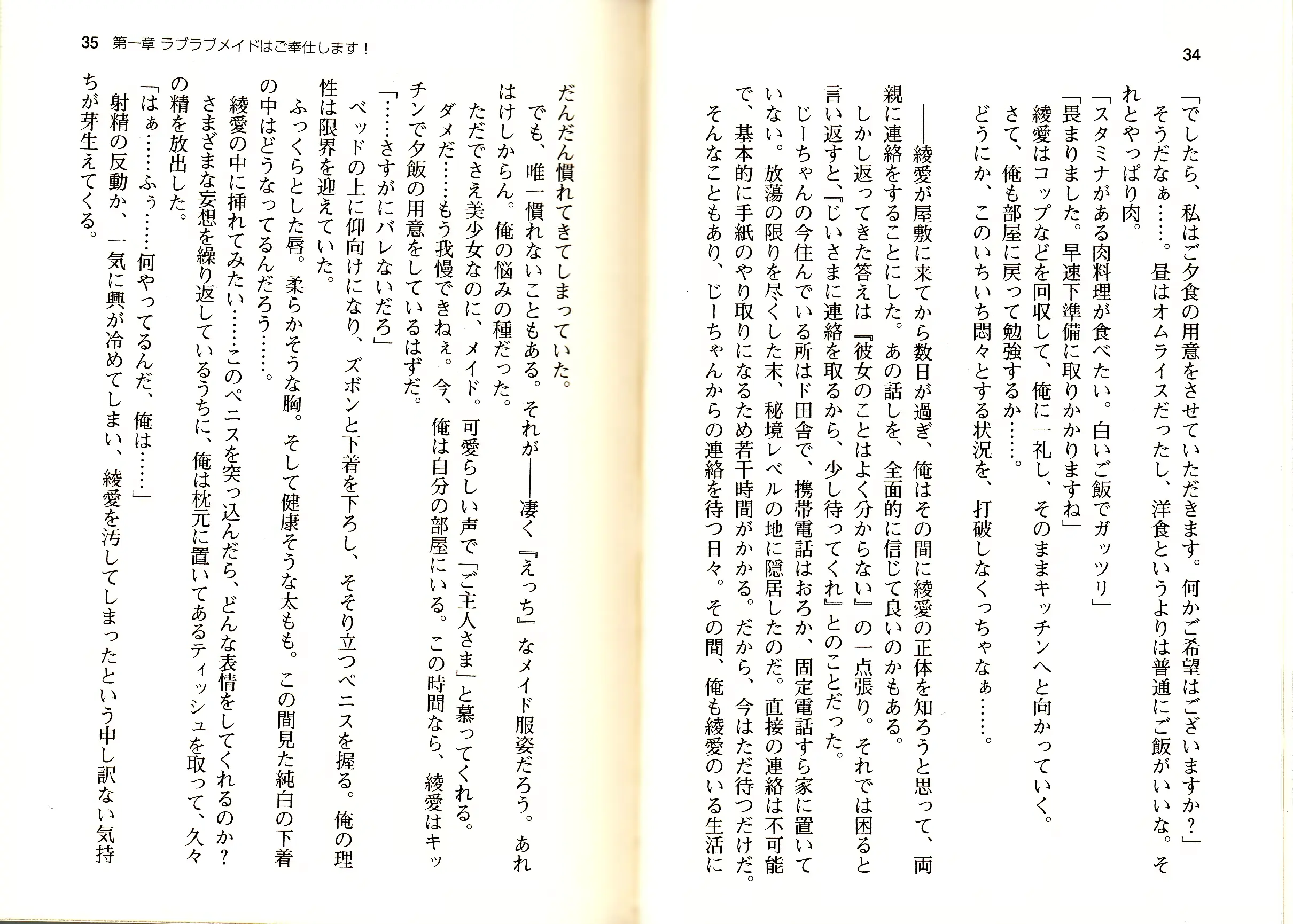 웹툰 이미지 19