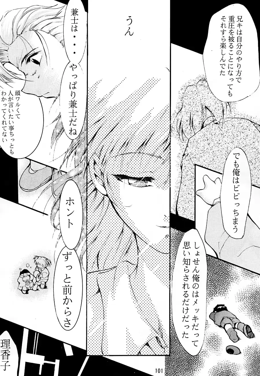 웹툰 이미지 99