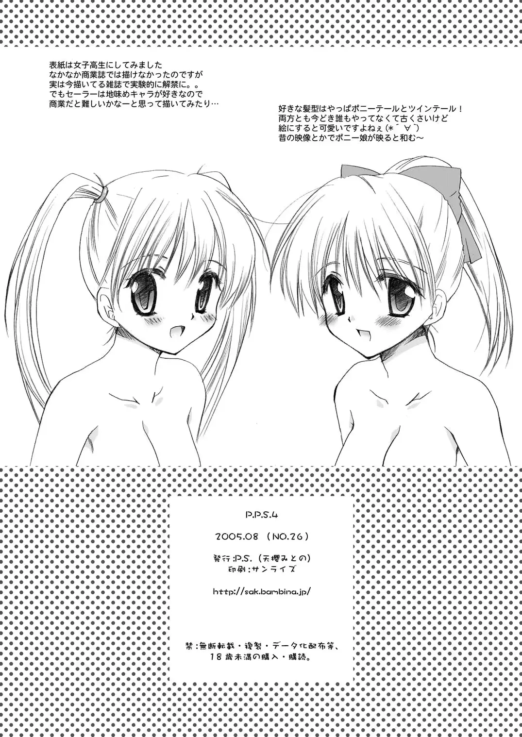 웹툰 이미지 7