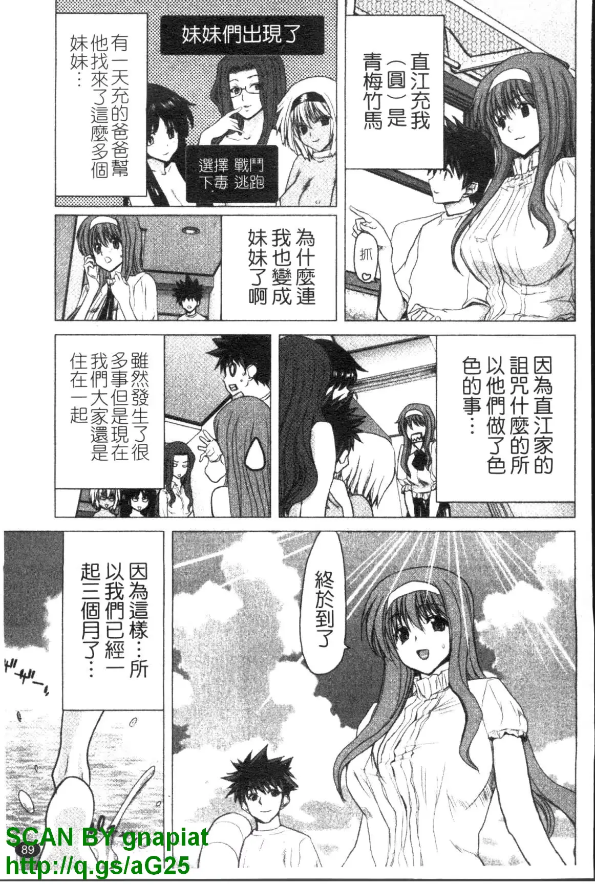 웹툰 이미지 89