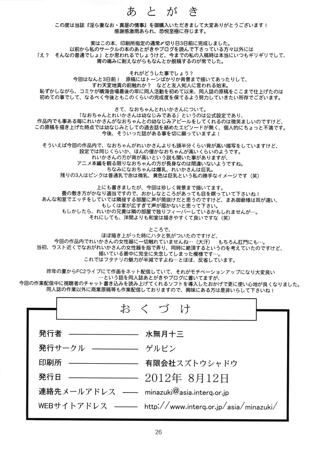 웹툰 이미지 24