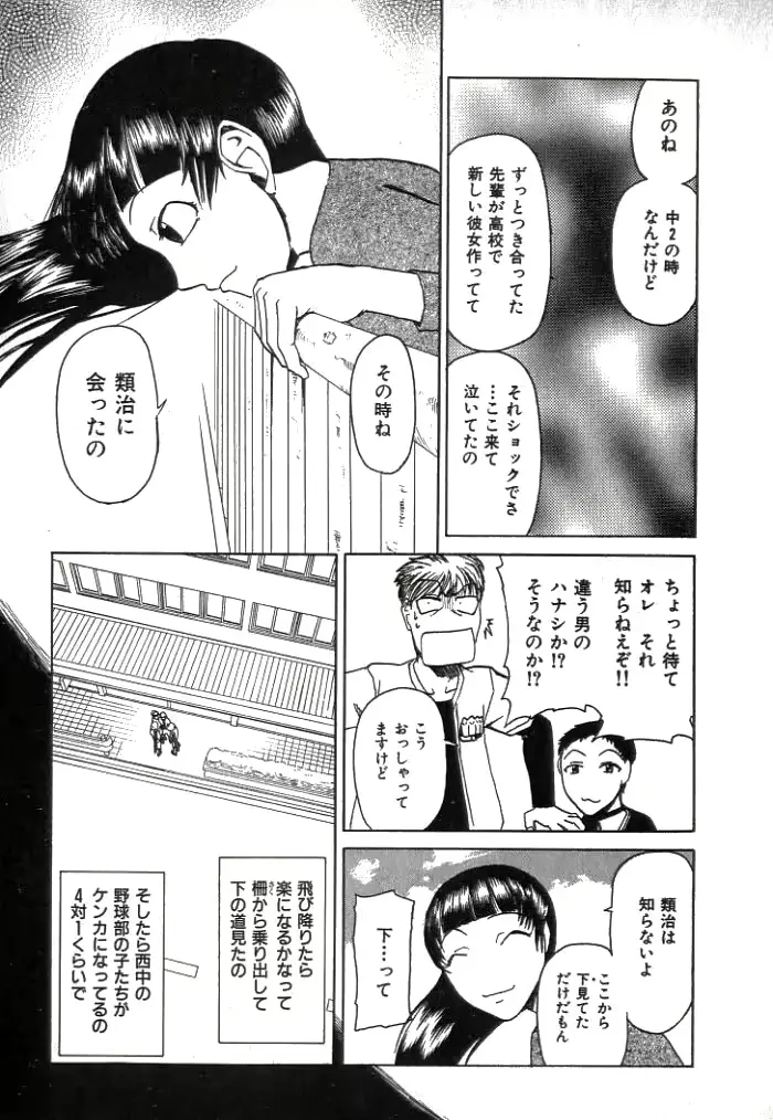 웹툰 이미지 118