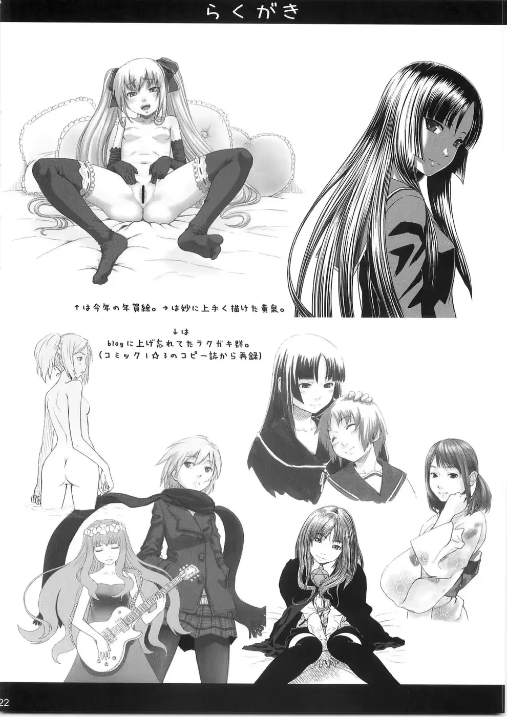 웹툰 이미지 20