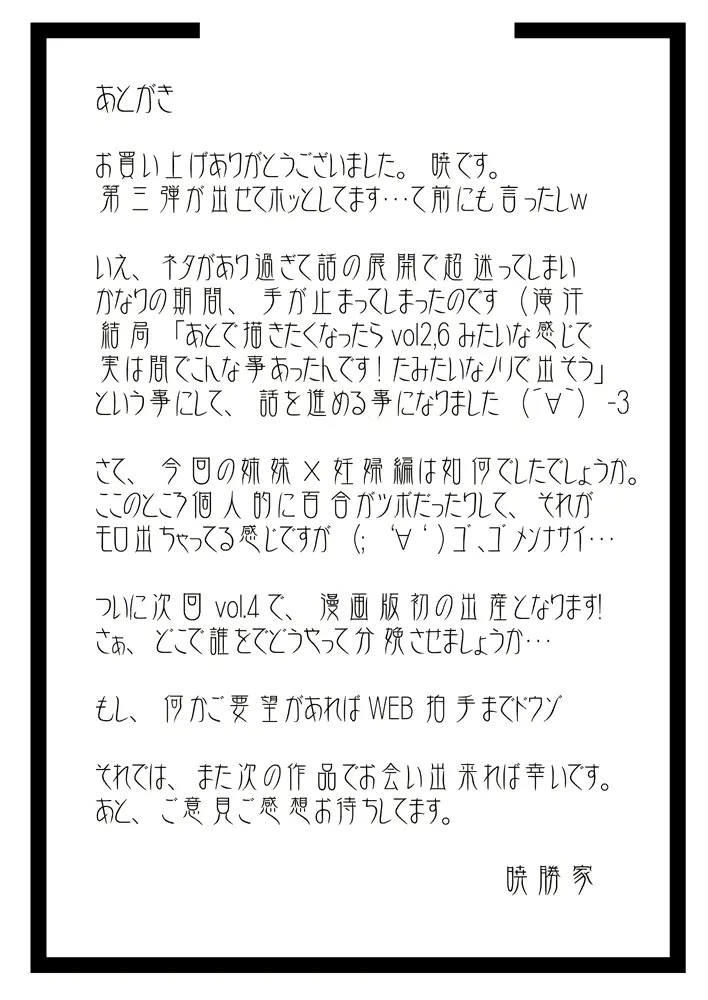 웹툰 이미지 43