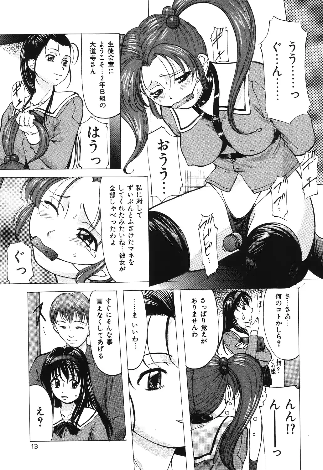 웹툰 이미지 12