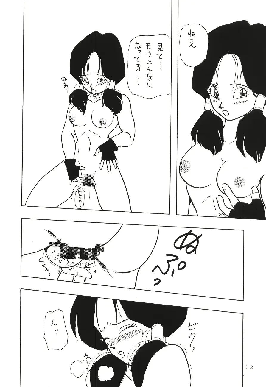 웹툰 이미지 10