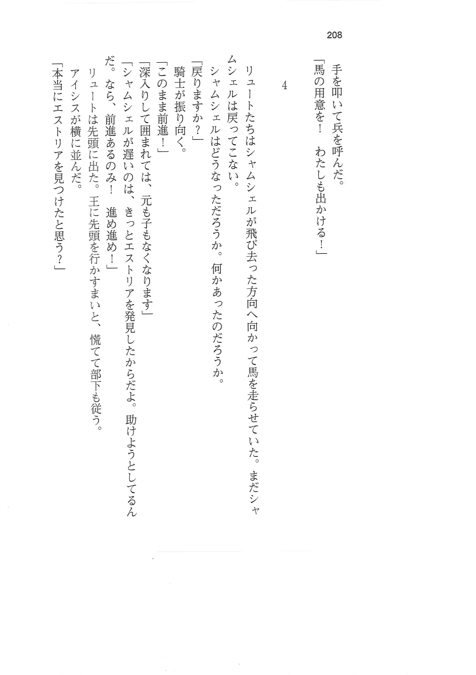 웹툰 이미지 206