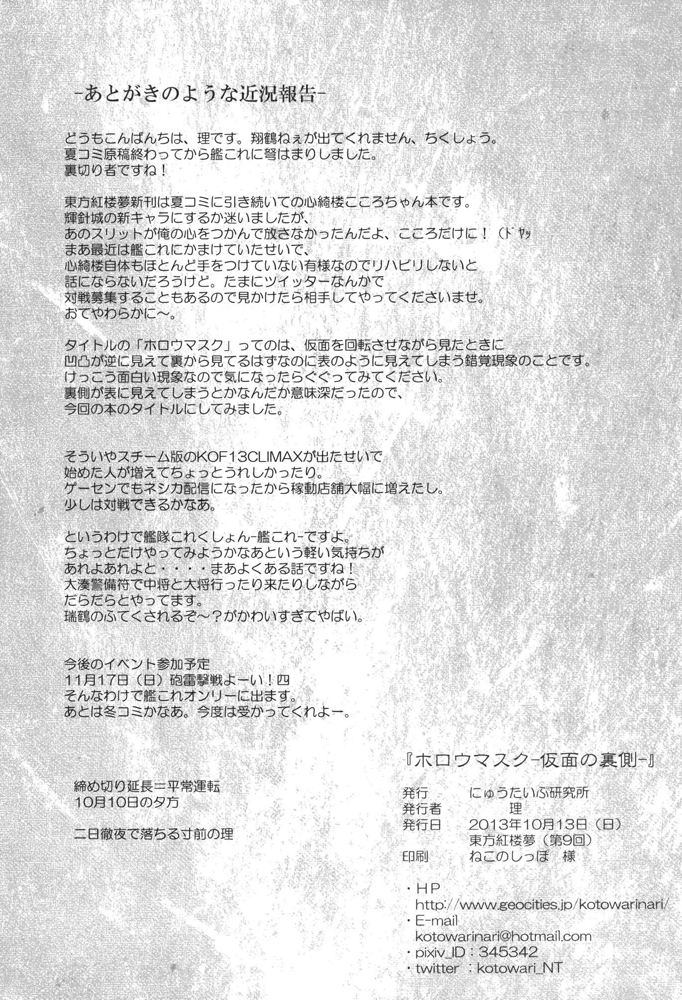 웹툰 이미지 21