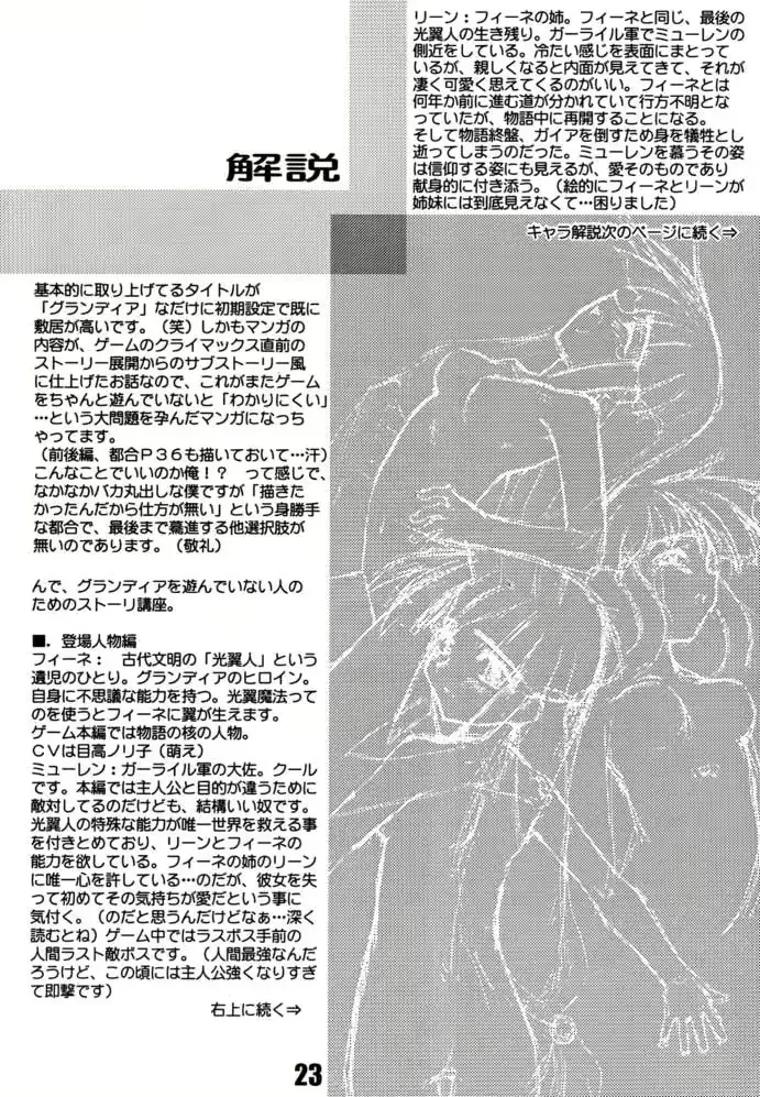 웹툰 이미지 21