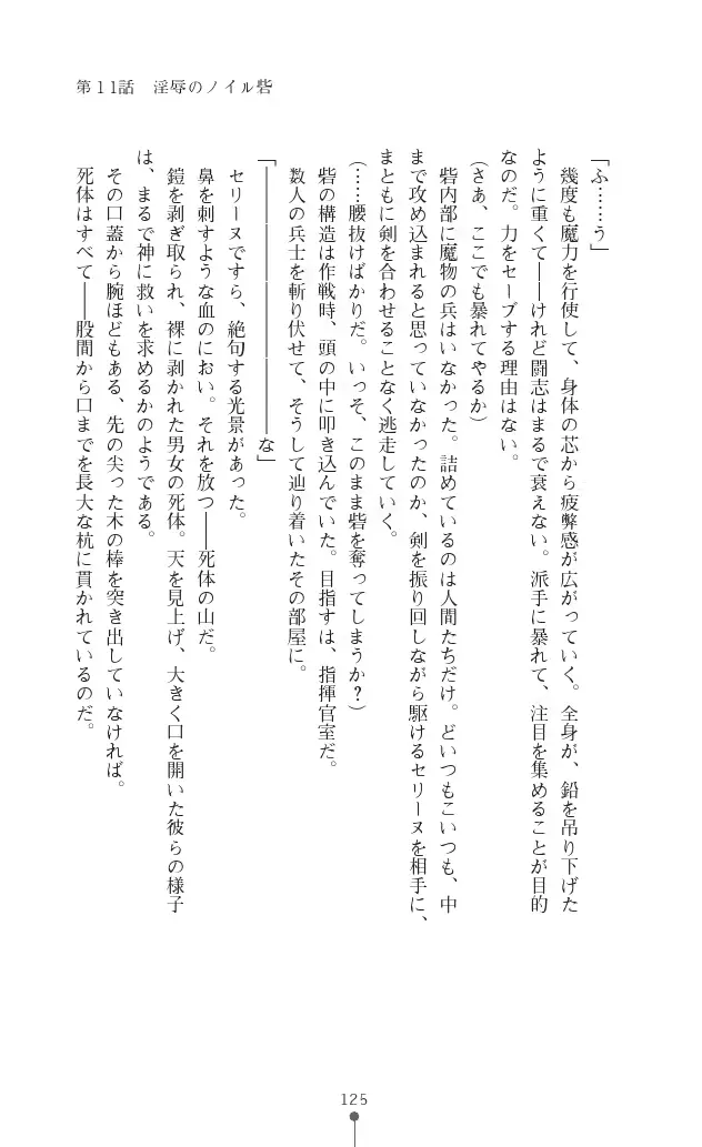 웹툰 이미지 124