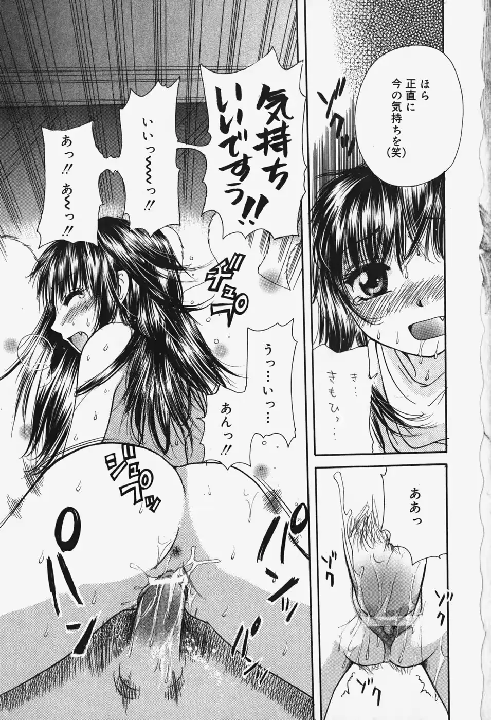웹툰 이미지 197