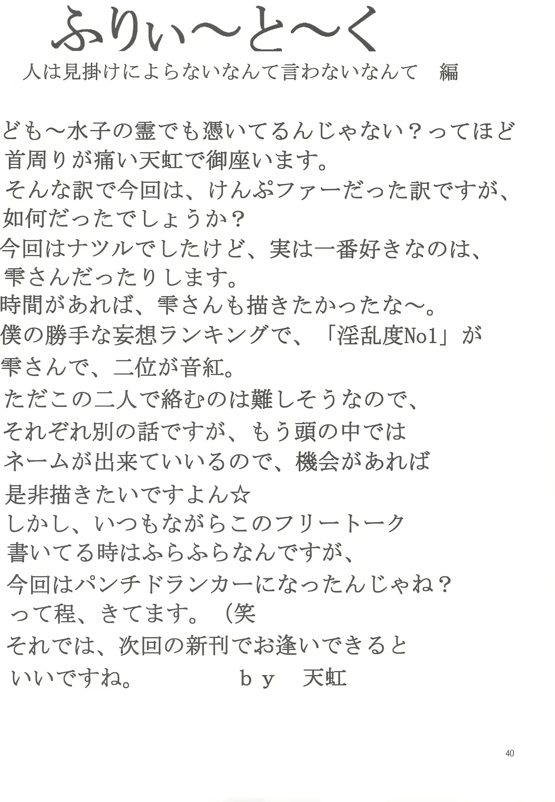 웹툰 이미지 37