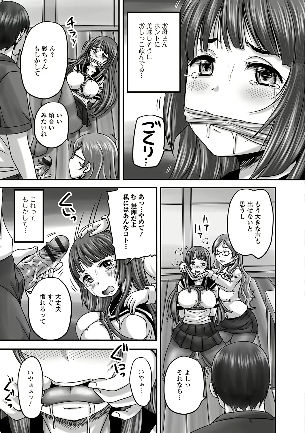 웹툰 이미지 181