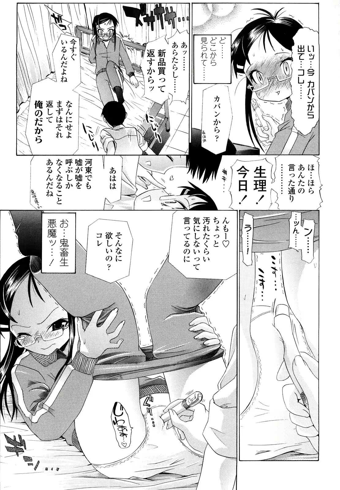 웹툰 이미지 119