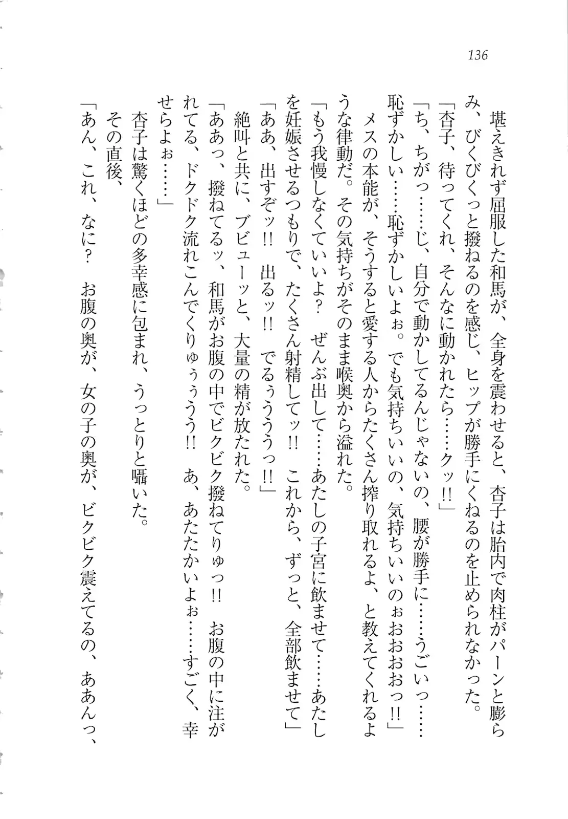 웹툰 이미지 137