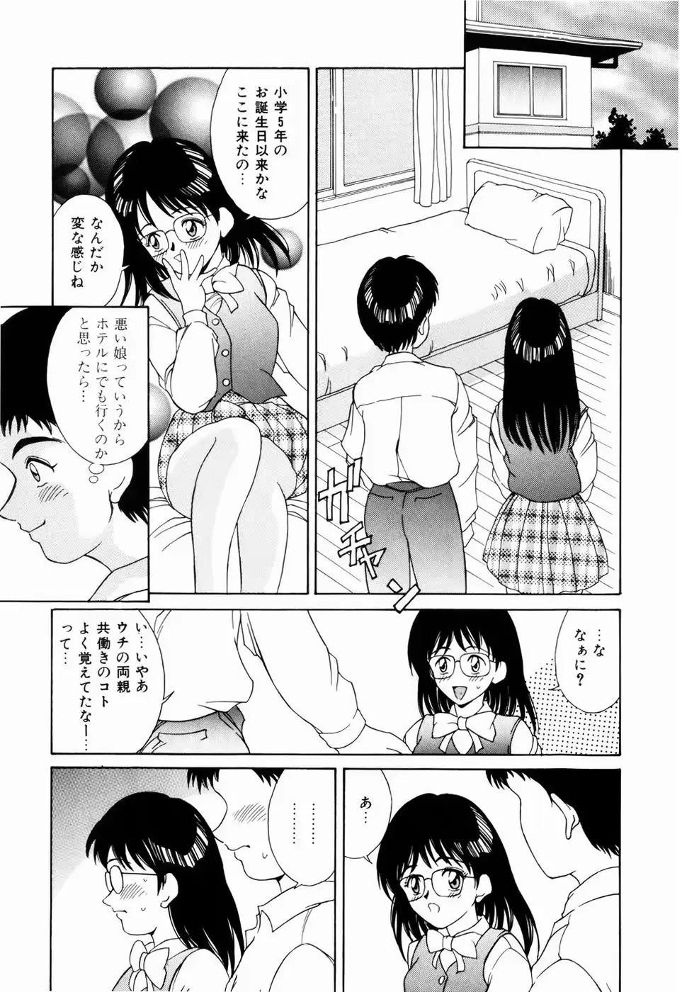 웹툰 이미지 44