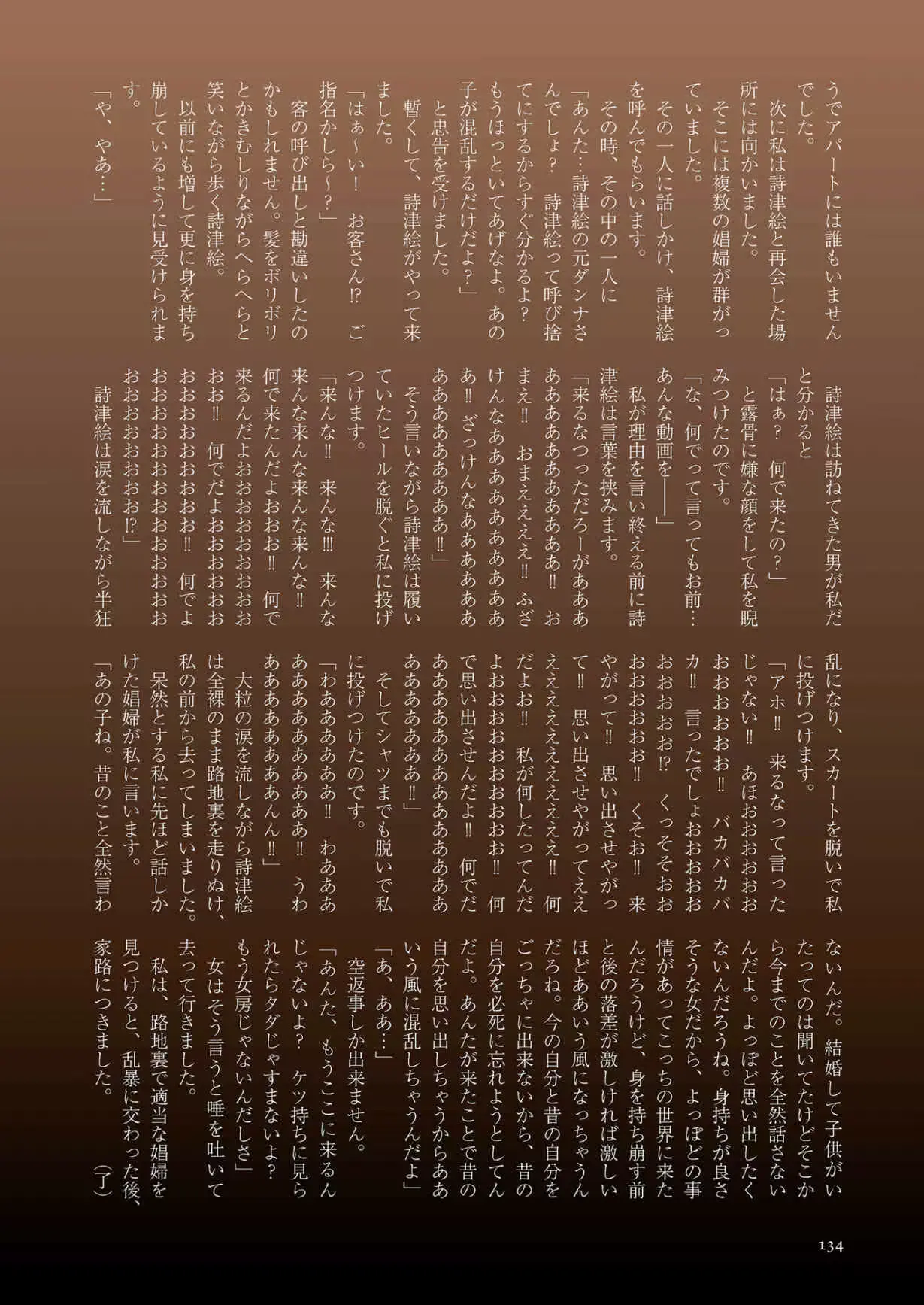 웹툰 이미지 133