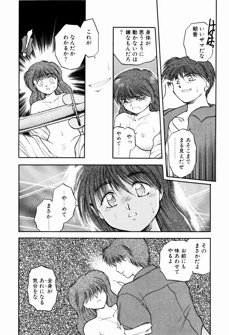 웹툰 이미지 124