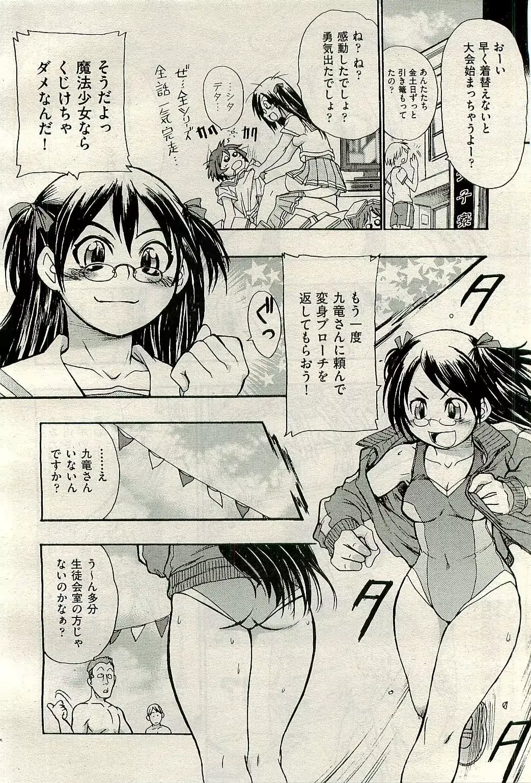 웹툰 이미지 377