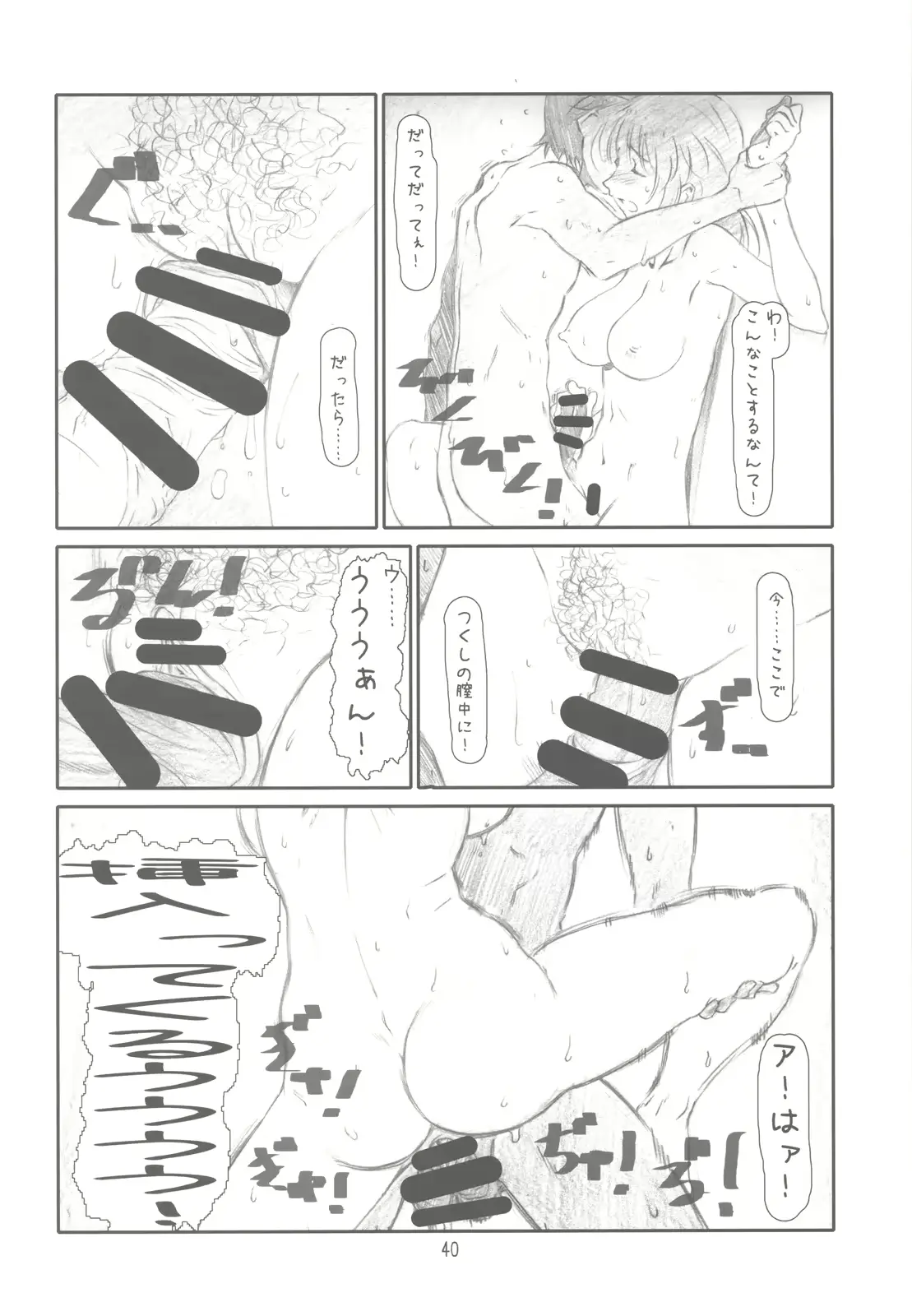 웹툰 이미지 39