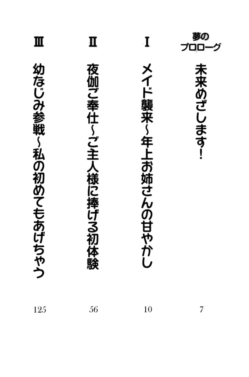 웹툰 이미지 13