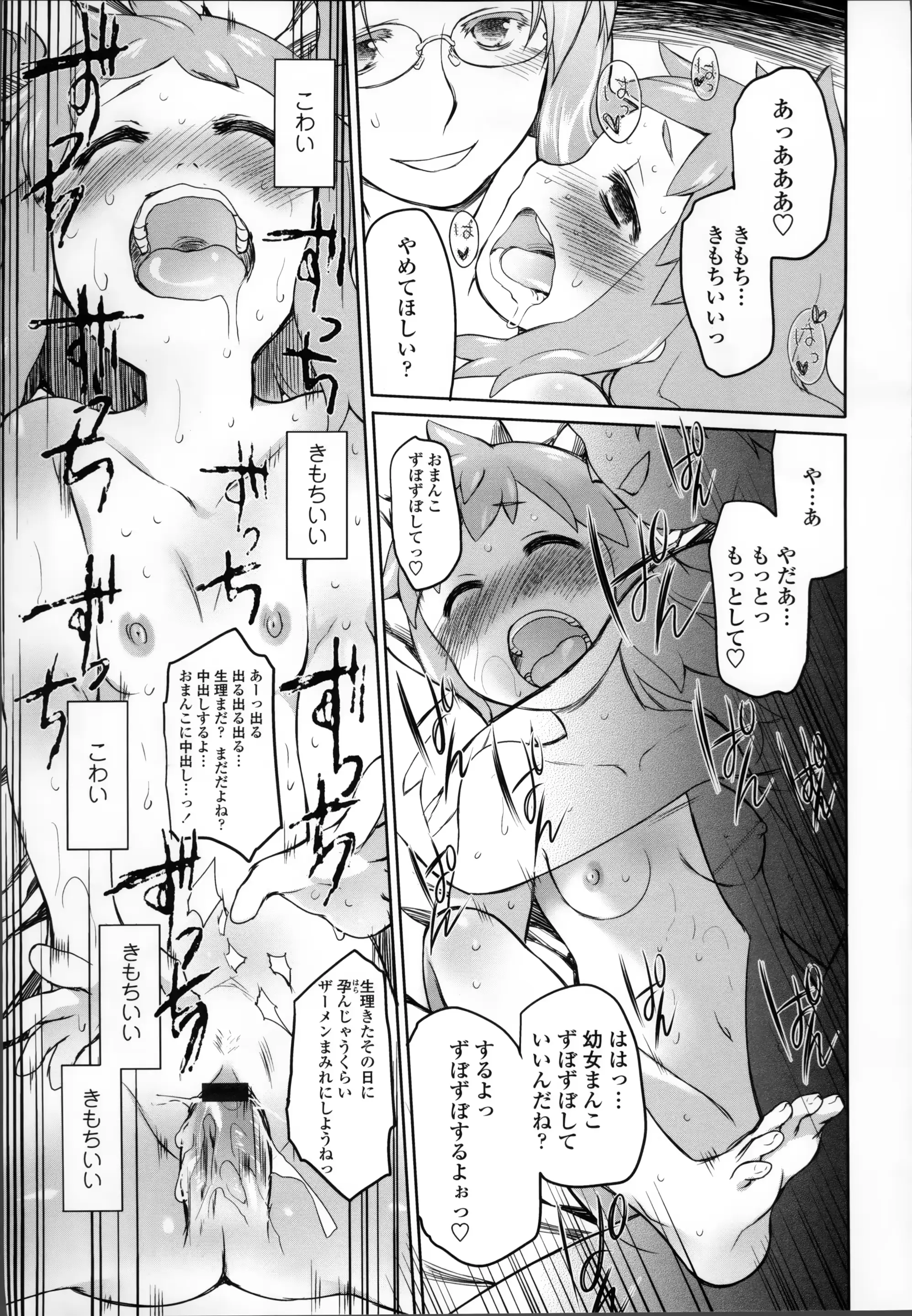 웹툰 이미지 177