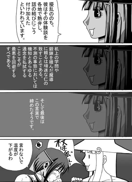 웹툰 이미지 10
