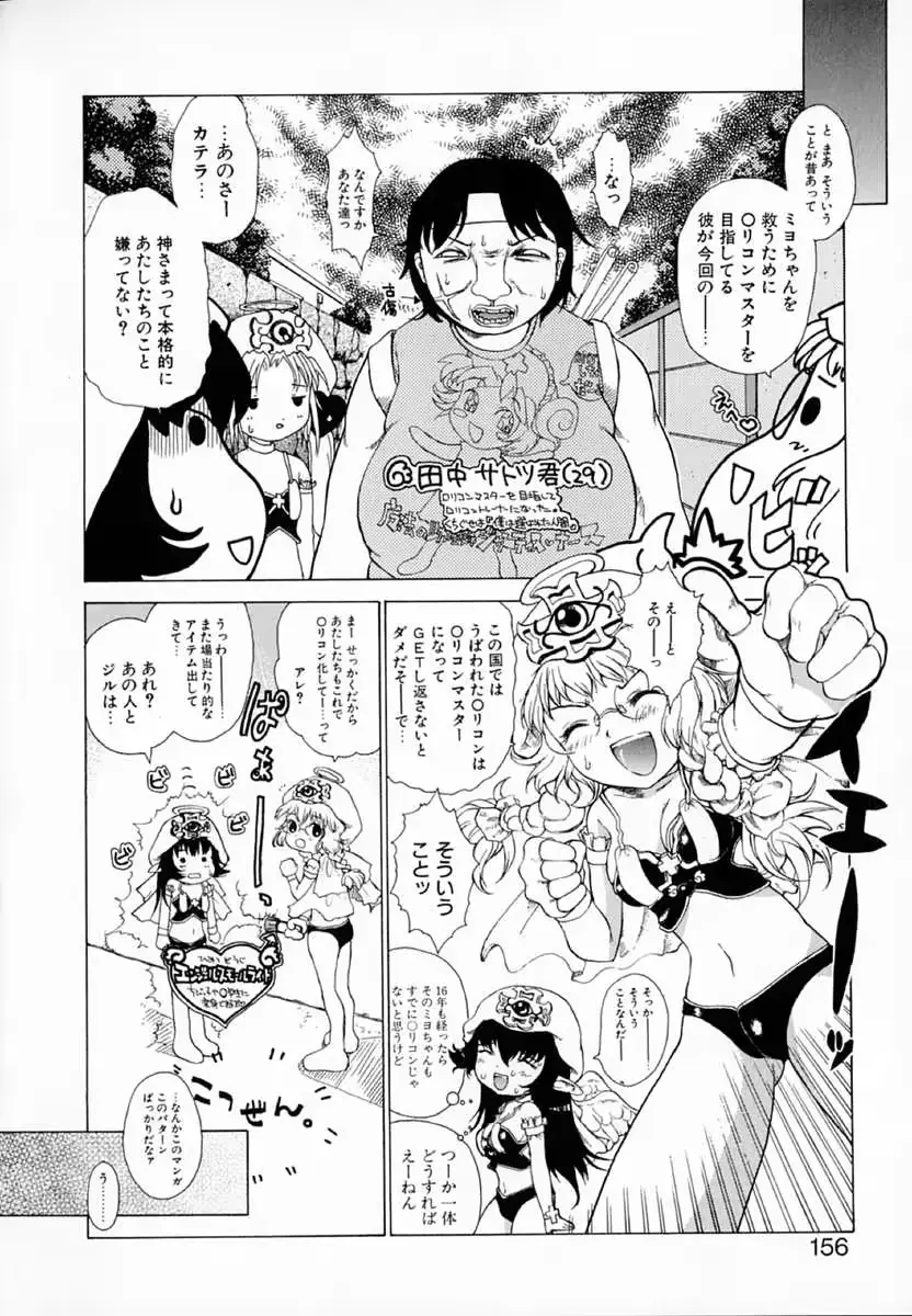 웹툰 이미지 154