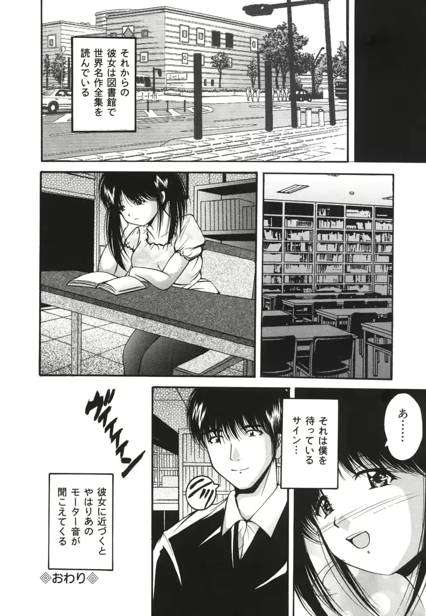 웹툰 이미지 159