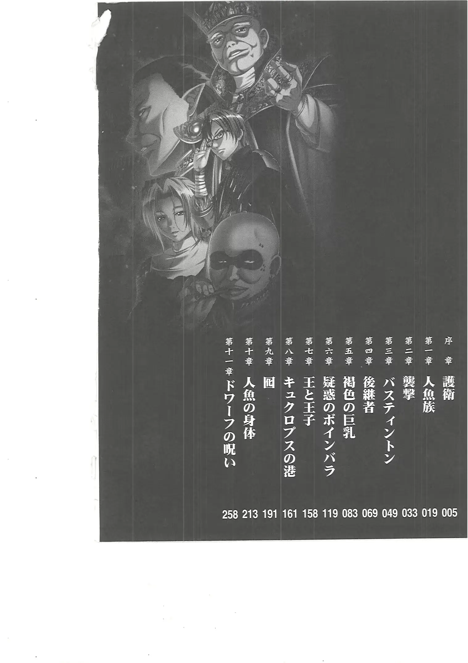 웹툰 이미지 3