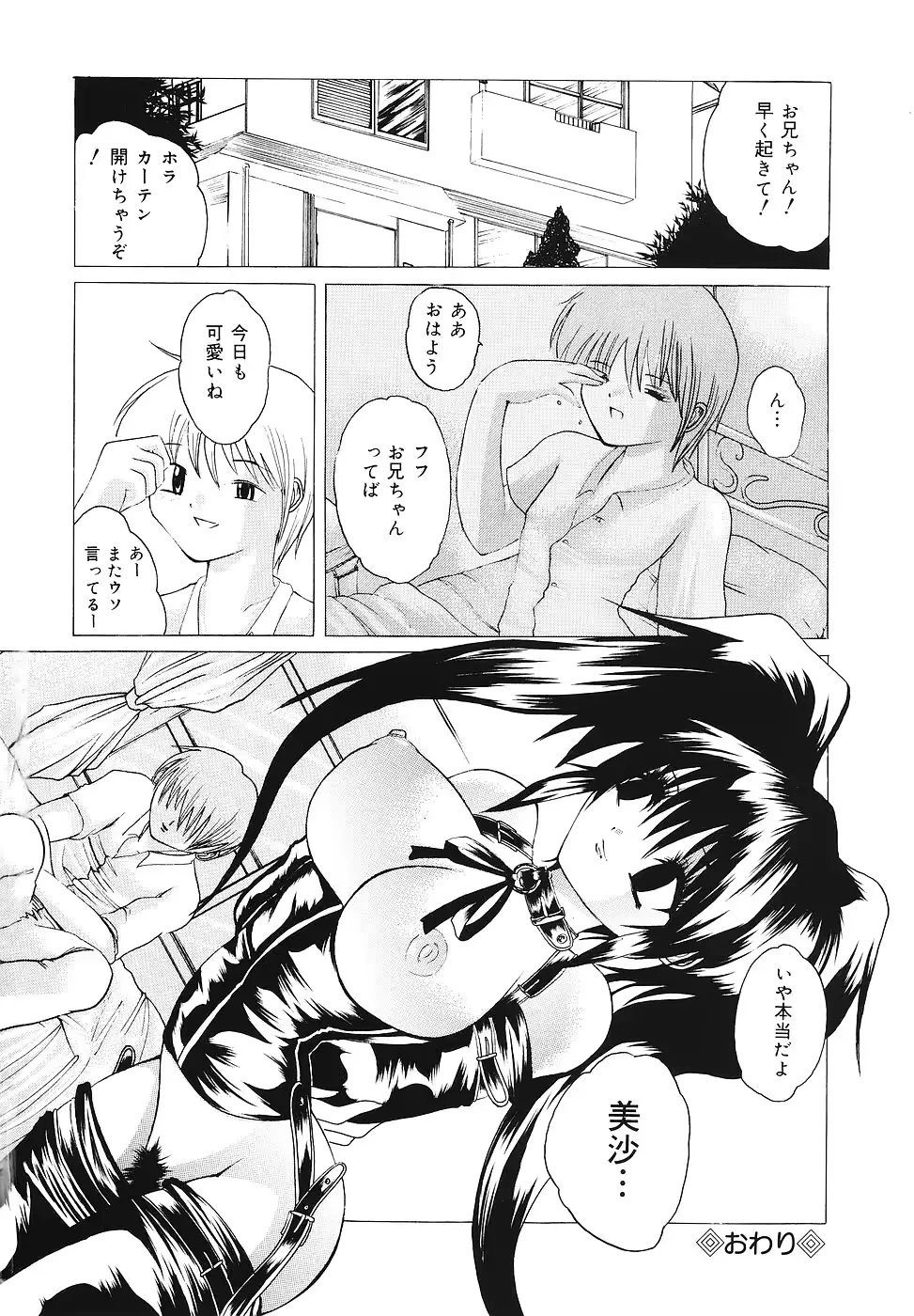 웹툰 이미지 162