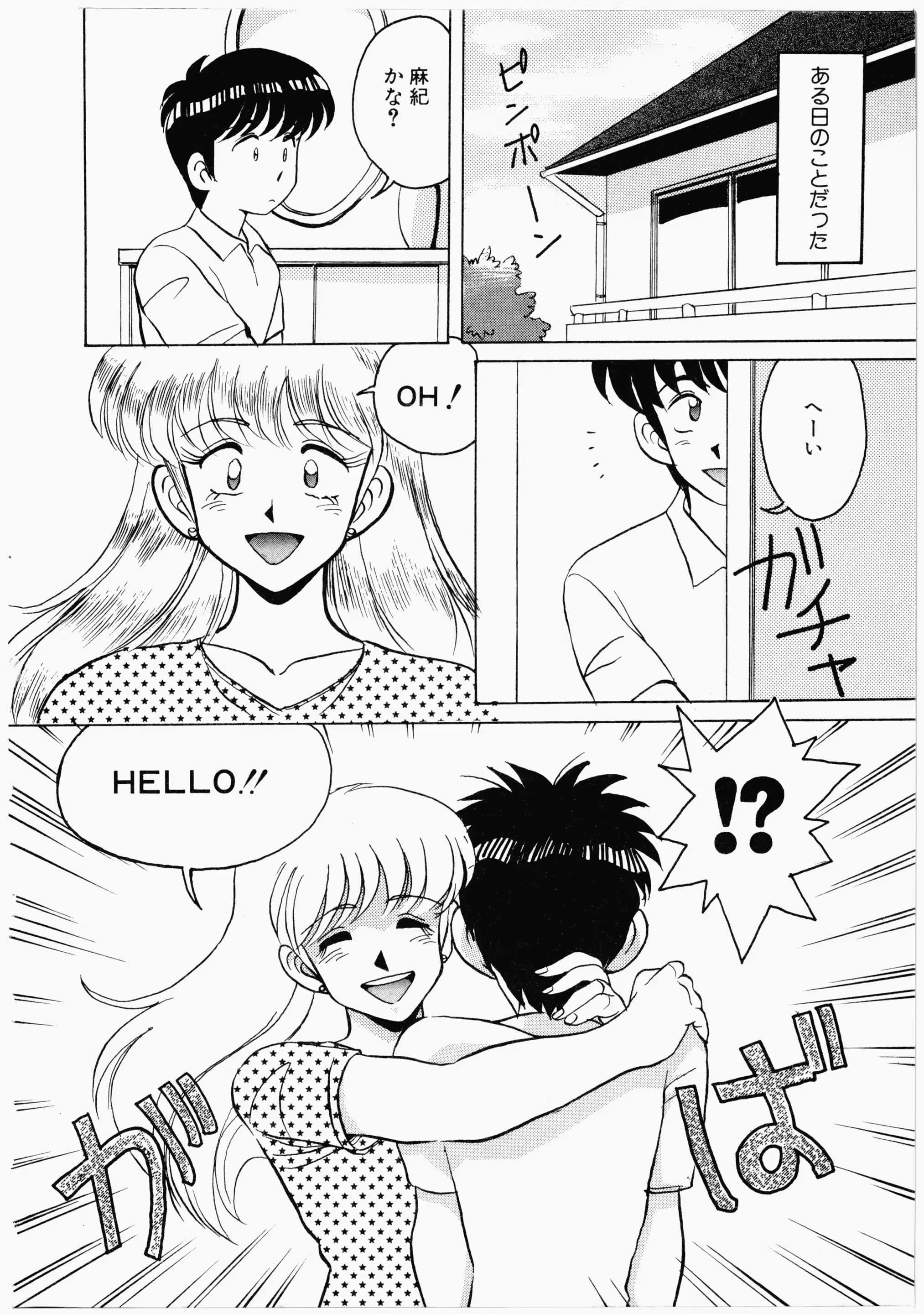 웹툰 이미지 144