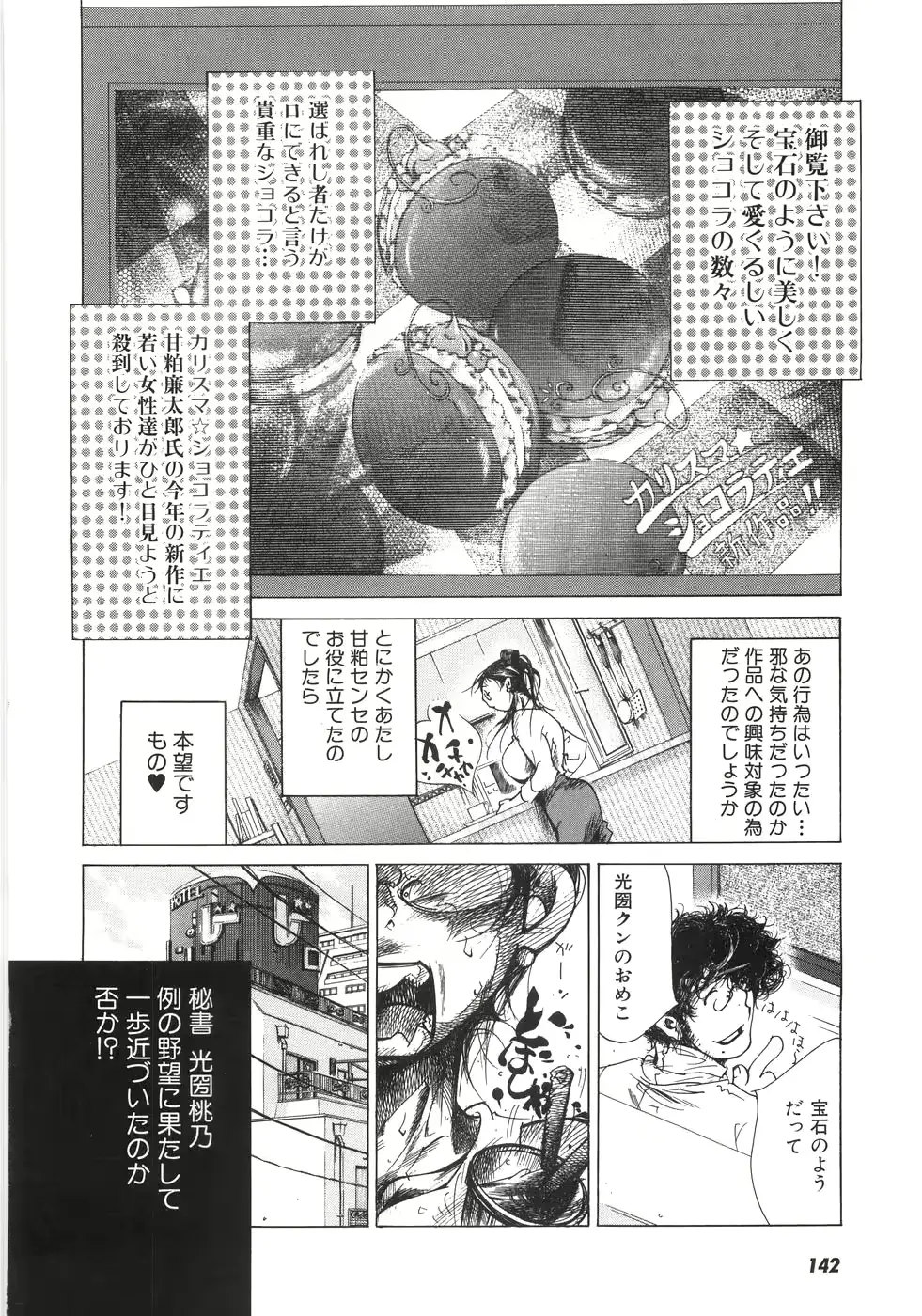 웹툰 이미지 149