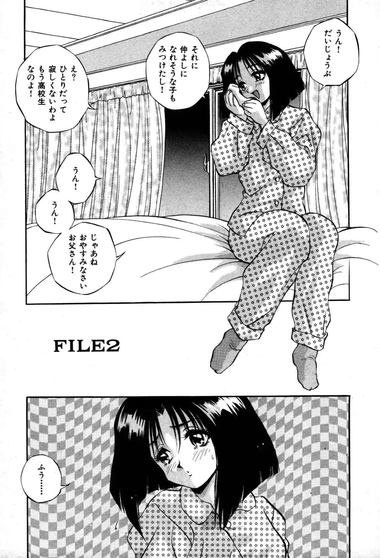 웹툰 이미지 36