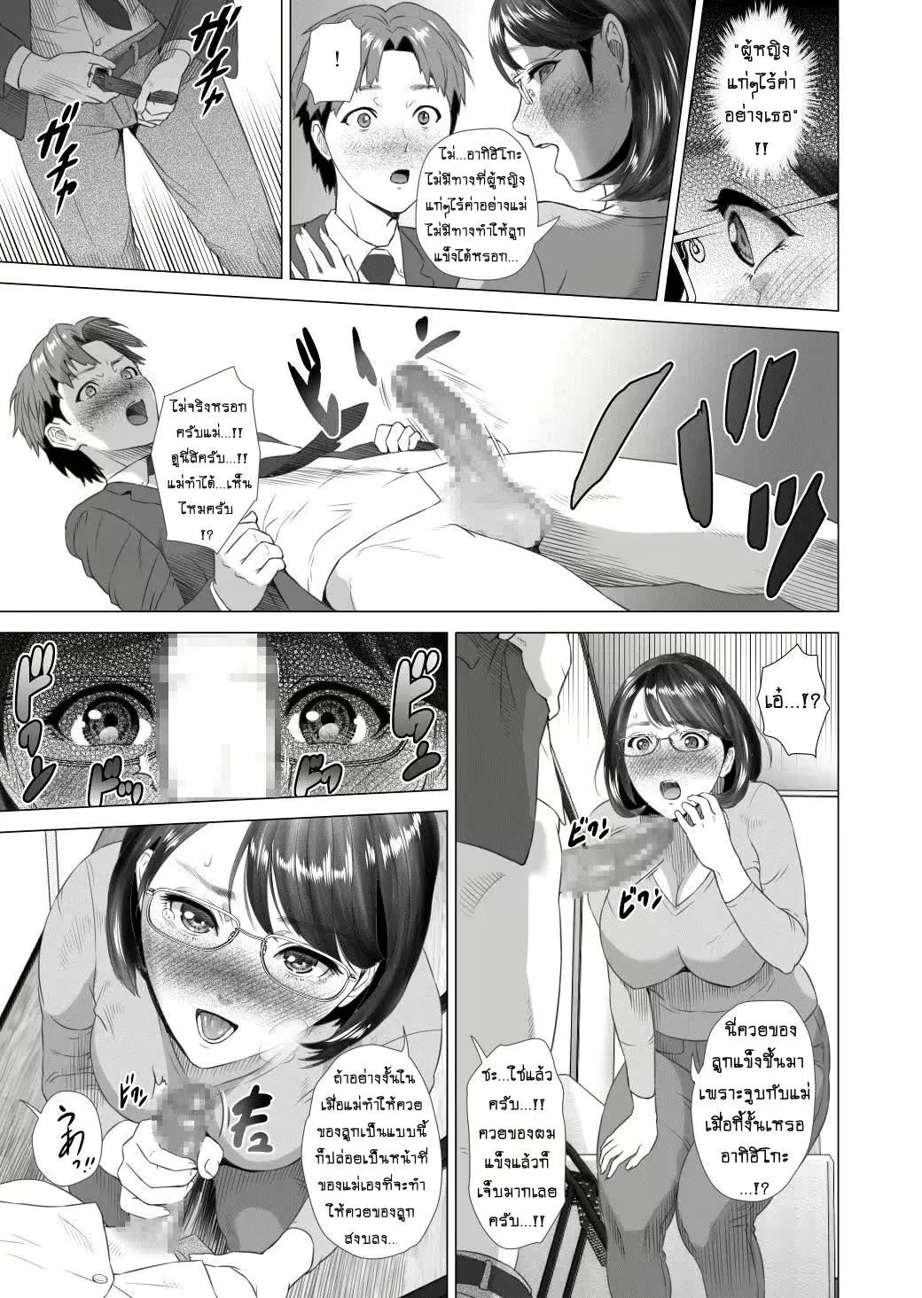 웹툰 이미지 70