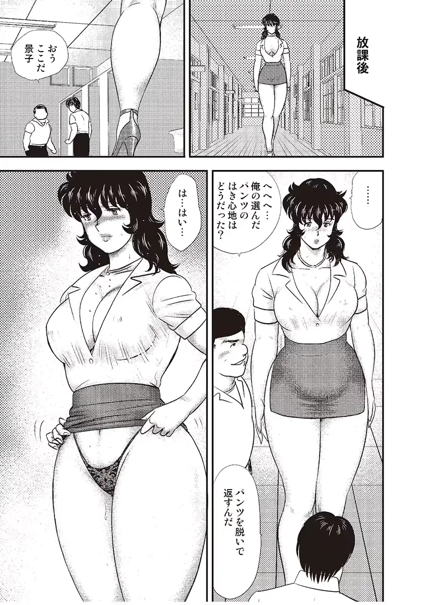 웹툰 이미지 99