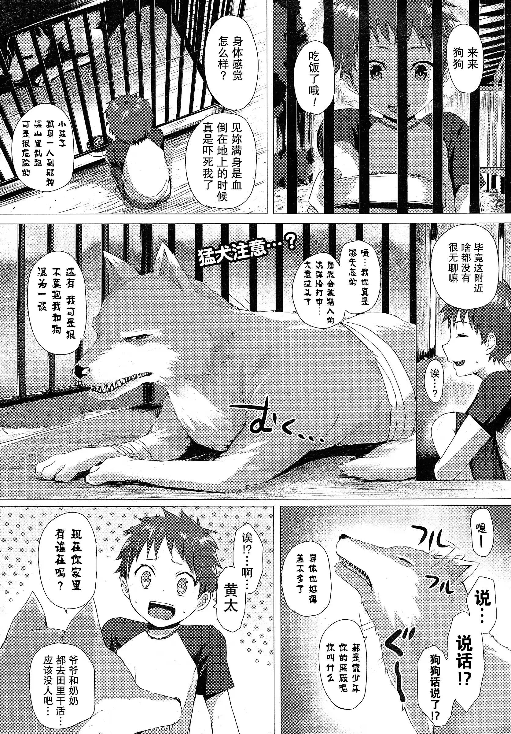 웹툰 이미지 0