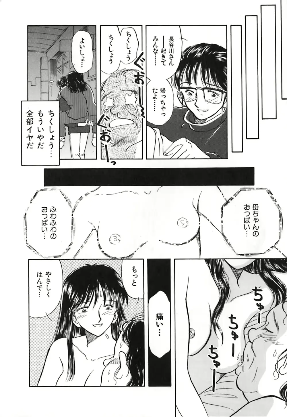 웹툰 이미지 60
