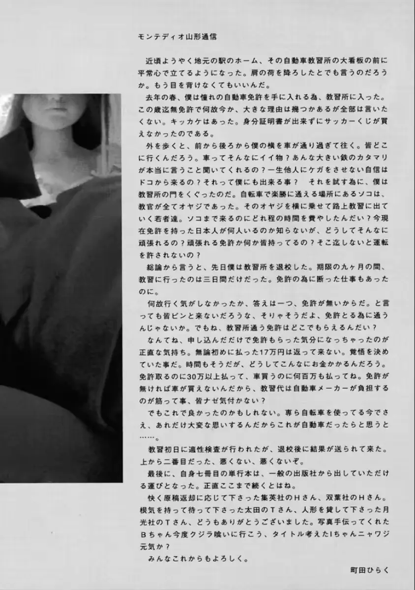웹툰 이미지 177
