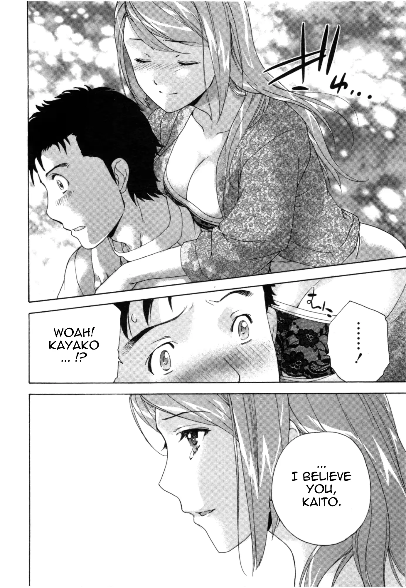 웹툰 이미지 110