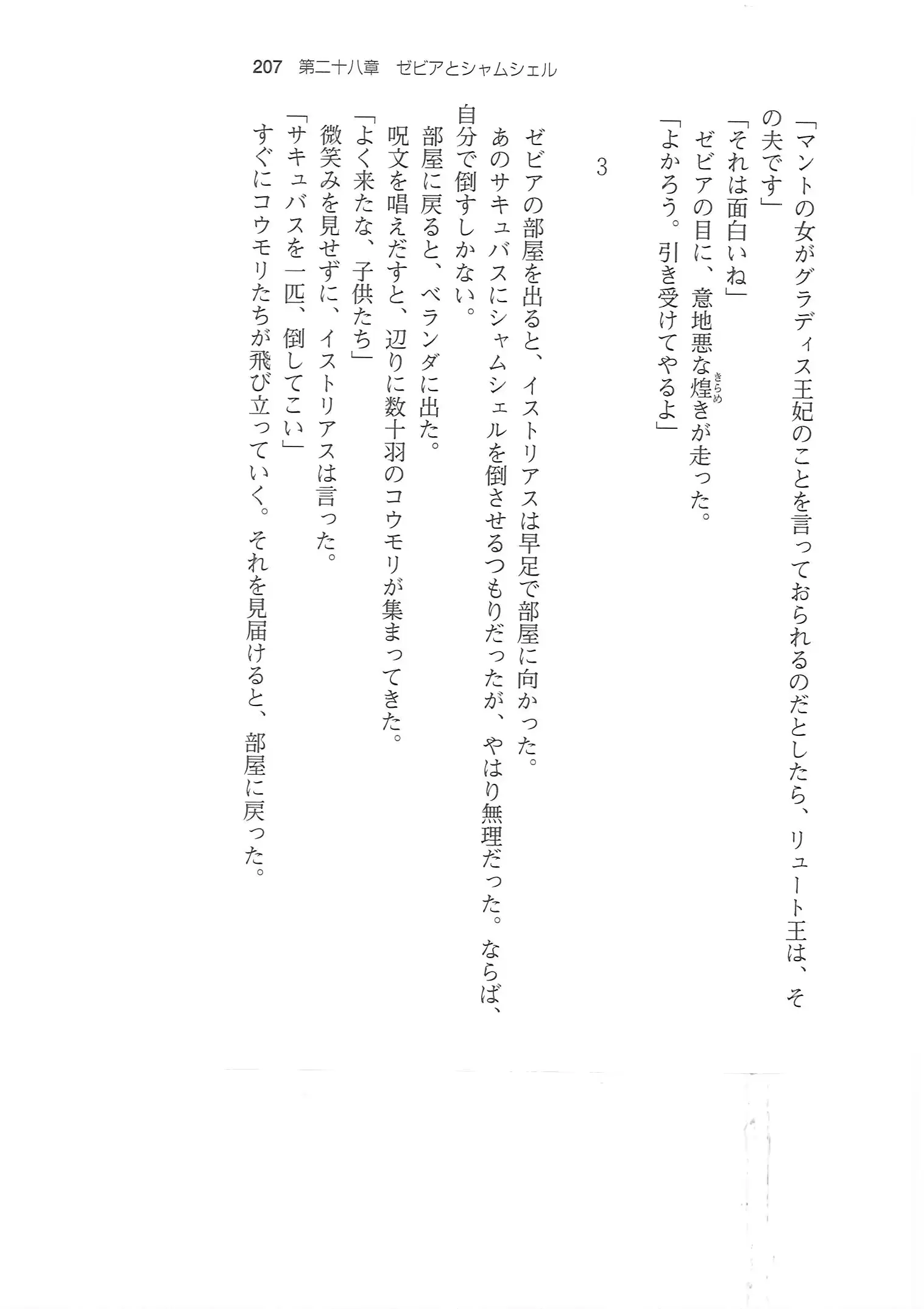 웹툰 이미지 205