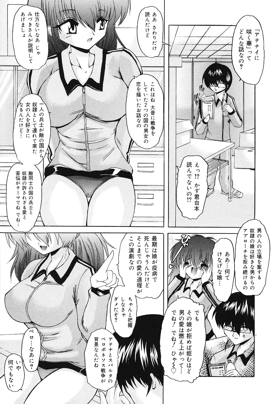 웹툰 이미지 39