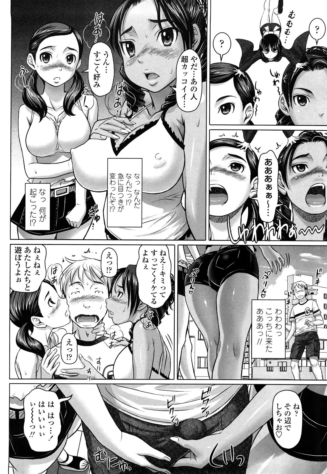 웹툰 이미지 30