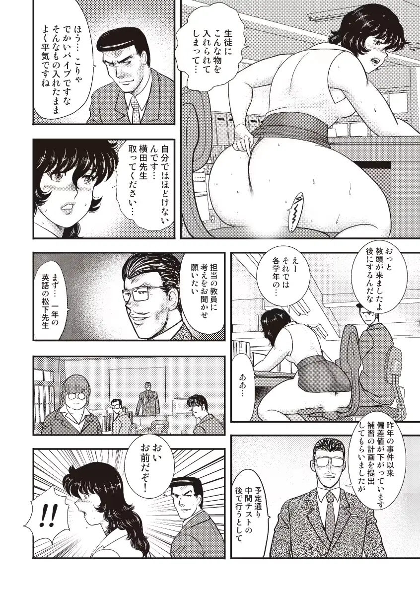 웹툰 이미지 46