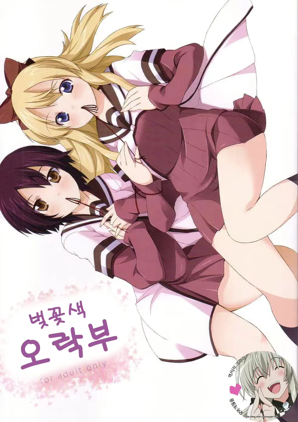 웹툰 이미지 0