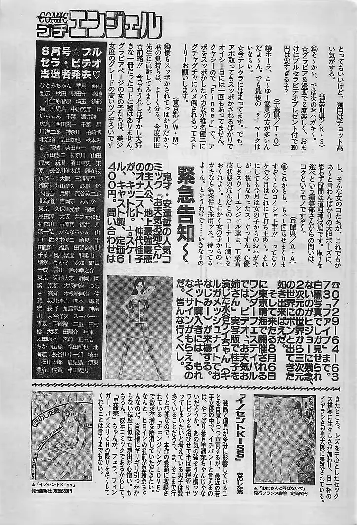 웹툰 이미지 178