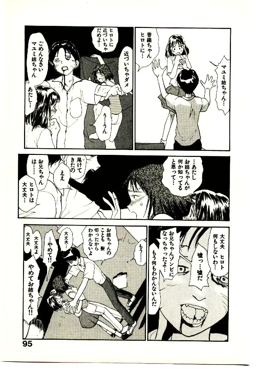 웹툰 이미지 96