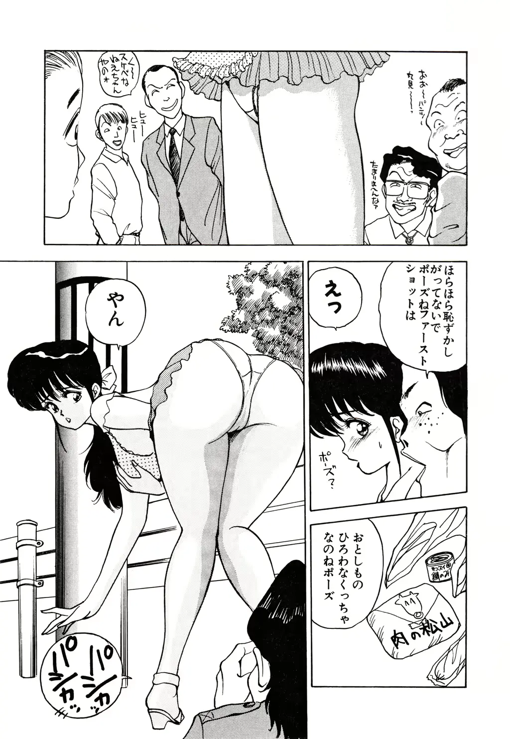웹툰 이미지 45