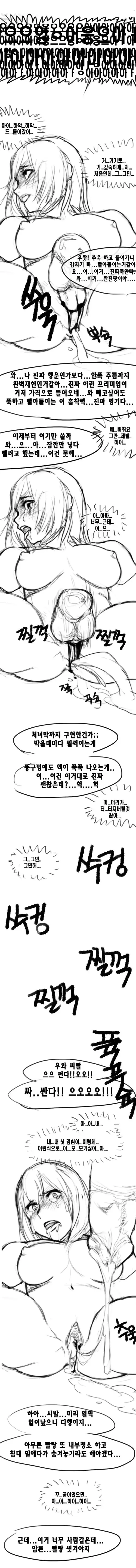 웹툰 이미지 6