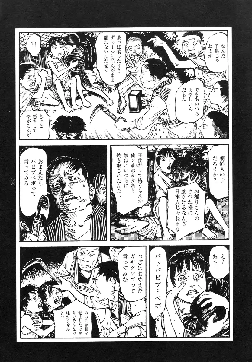 웹툰 이미지 61